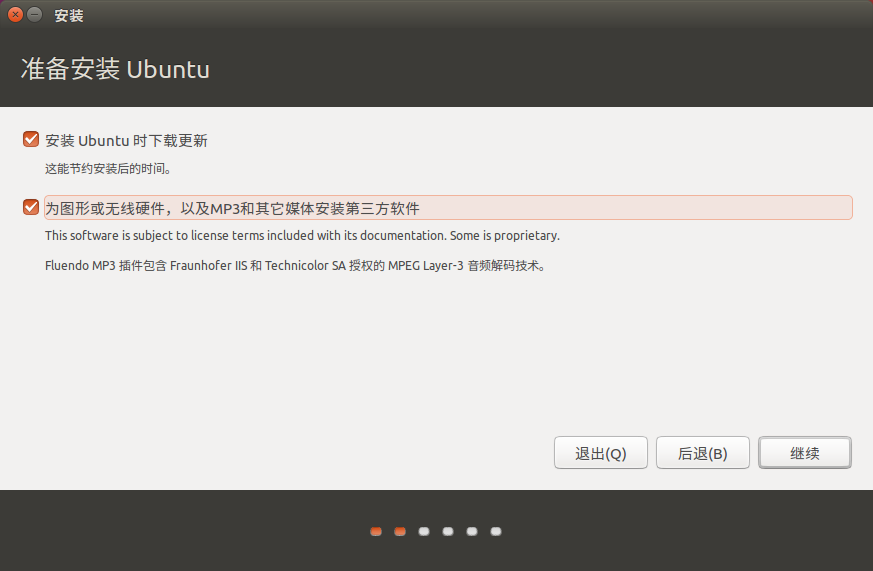 Ubuntu 安装